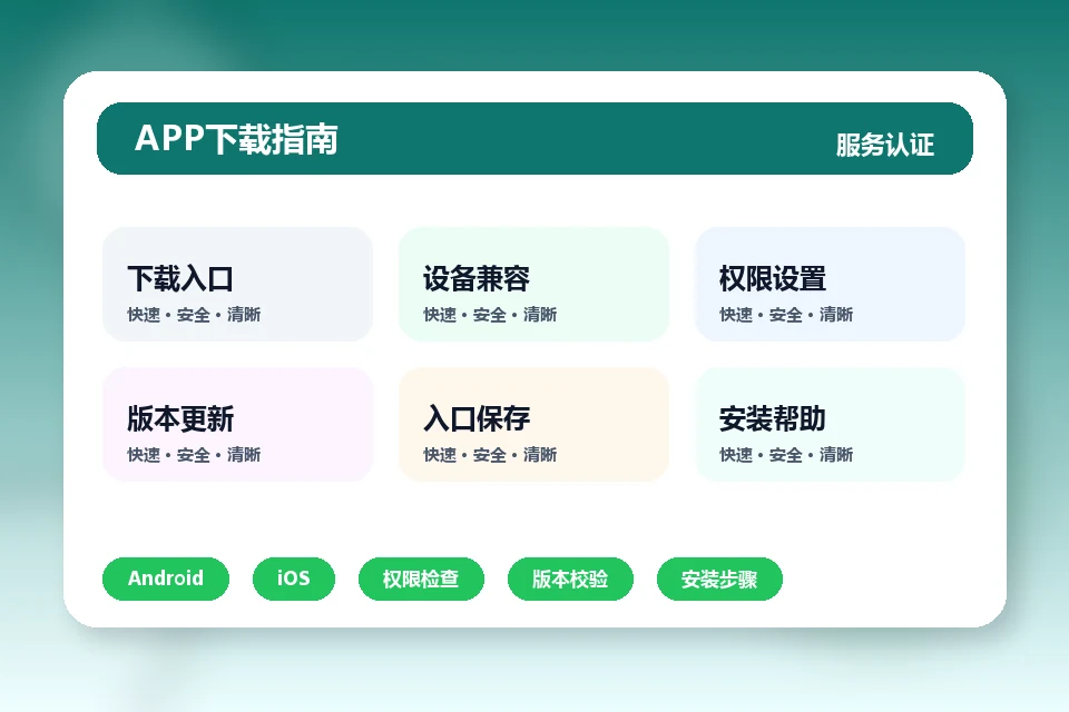 星空 APP