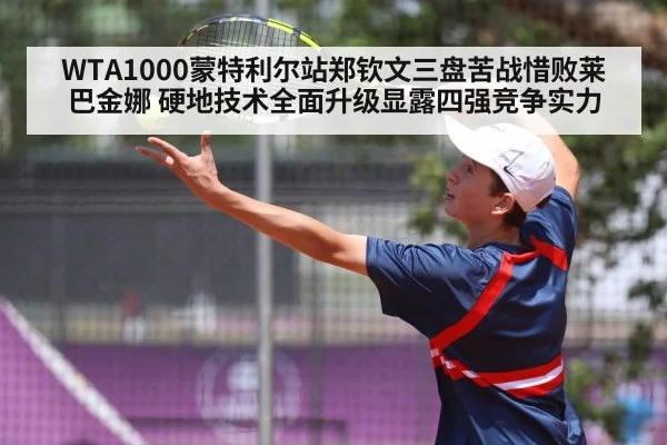 tennis player serving