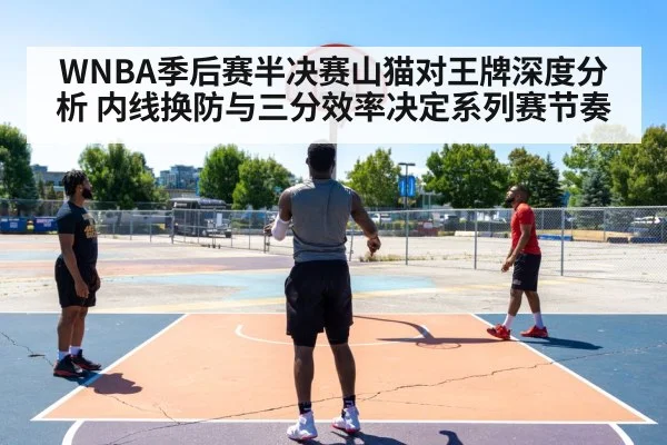 basketball three point shot